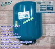 ปั๊ม LEO (ลีโอ) หลายใบพัดแนวนอน  multistage centrifugal pump รุ่น ECHm2-30D ECHm2-60-F 1HP ECHm4-60-