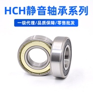 HCH Pacific Pacific Deep Groove Ball Inch Bearing 624 625 626 627 628 629 R4 R6 R8Z