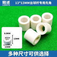 Billiard Club First Angle Nine Club First Angle Big Head Club First 11.5mm Billiard Explosion-Proof 