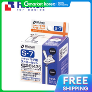 Richell | Richell Aq Step-Up Cup Replacement Refill S-7 Straw