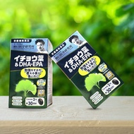 Hộp đựng Viên uống Bổ Não Tiền đình DHA Epa Noguchi 60 viên Nhật Bản