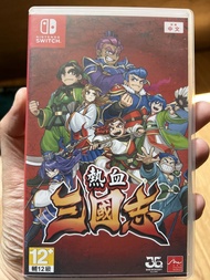 Nintendo Switch 熱血三國志