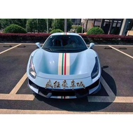 Suitable for Ferrari 488 Latte Car Stickers Italy Ferrari pista 599 458 Car Stickers Car