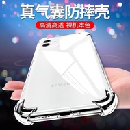Clear Case Shockproof Samsung A05 A05S New Model