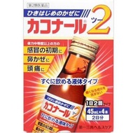 【第2類醫藥品】Cakonal2 感冒药 45ml×4瓶