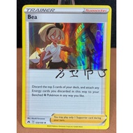 Pokemon Card Bea (Holo) Crown Zenith 123/159 (ENG) [id349]