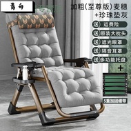 ST-🚤Onduo Rattan Chair Recliner Folding Lunch Break Comfortable Rattan Chair for the Elderly Balcony Leisure Lazy Reclin