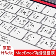 Suitable for macbook Apple Computer pro 46.6cm Keyboard Film air13 Notebook Protector 16 Shortcut Keys M2