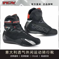 รองเท้ากีฬาปั่นจักรยาน TCX สำหรับผู้ชายและผู้หญิง รองเท้าเดินทางแบบลำลอง กันน้ำ ทนทานต่อการสึกหรอ สำ