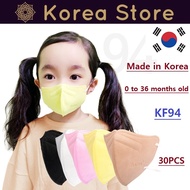 Made in Korea 0 to 36 months old DANA XS KF94 Mask(30PCS)