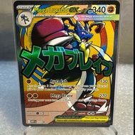 Pokemon Tcg English IR 、SIR 、 SAR Card