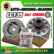 TOBAKI LC135 4S & LC5S V1-V7 Auto Clutch Shoe & Auto Housing, Auto clutch Housing, LC135 V1 V2 V3 V4