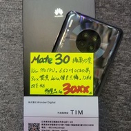快閃優惠~華為Mate30 國行可裝Google (8+128) ⚡️