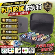 Beyblade Storage Box Beyblade Storage Box Beyblade Storage Box Beyblade Storage Box Beyblade Storage