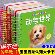 Tear-resistant and chewable Infant and Toddler Enlightenment Cognitive Early Education Book Baby Pic