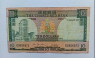 渣打銀行1977年10元（綠屋）一張上品VF（E9556573）