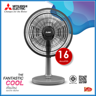 พัดลมตั้งโต๊ะ มิตซูบิชิ ใบพัด 16 นิ้ว D16A-GC (New Style) Mitsubishi Electric