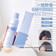 Grape Leave-In Hair Spray Dry Hair Spray Amortals Dry Shampoo Spray (150ml) Dry Hair Spray Hair Oil 