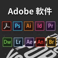 Adobe Creative Cloud 💎Carousell鑽石級認證商店💎