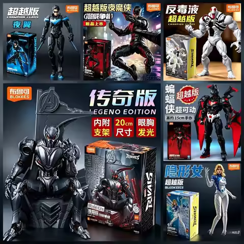 Blokees Marvel DC Beyond Edition Captain America Nightwing Superman Daredevil Multiple Characters As