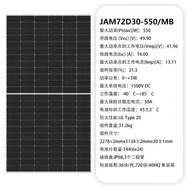 Components High-Power Generation Dual Glass Crystal Australian Photovoltaic Panel Solar Panel 550W58