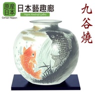 九谷燒 - 日本製九谷燒花瓶連底台《日本藝趣廊》(平行進口)
