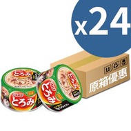 CIAO - 牛肉 (80gx24罐) #D-71 | CIAO 狗罐頭