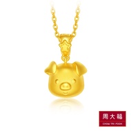 CHOW TAI FOOK 999 Pure Gold Pendant - Year of Pig (A STAR Pig) R21638