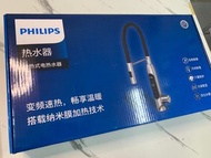 Philips Instant Electric Water Heater