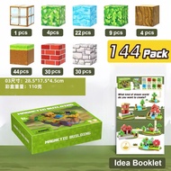 ของเล่นมายคราฟ ของเล่นแม่เหล็ก ของเล่นก่อสร้างเด็กชายและเด็กหญิงของขวัญชุดสร้างบล็อคแม่เหล็กชุดป่า