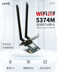 WiFi6E Wireless Network Adapter Card 5400Mbps Tri-Band Bluetooth 5.3 PCIE Gigabit AX210 Desktop WiFi