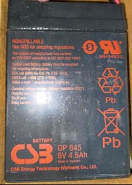 = CSB GP645 電池 =