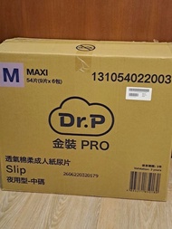 Tena添寧Dr.P金裝Pro透氣棉柔成人紙尿片夜用型中碼9片裝