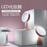 JK KOREA - LED燈化妝鏡(粉红色) J0745