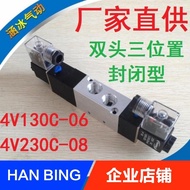 4V230C-08 Solenoid Valve 4V330C-10 Three-Position Five-Way 4V430C-15 Dual Electronic Control 4V130C-