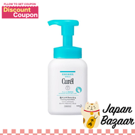 Kao Curel Foaming Hand Wash (230mL)