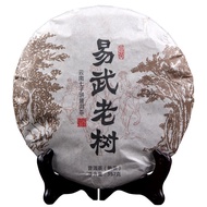 Tea * Yiwu Old Tree * Rations Tea Aroma Soft Sweet