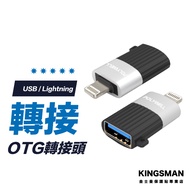 [Plug And Play] OTG Adapter Lightning To USB Apple Charging Cable Converter Transmission