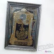 Kaligrafi / Bingkai Kaligrafi Al - Ikhlas 2 60x90cm + Jam Model Menara