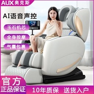 Ox Intelligent Voice Massage Chair Family Space Capsule Zero Gravity Massage Chair Home Full-Body Automatic Massage