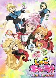 【動漫DVD光碟】 【守護甜心】 1-3期【DVD刻錄光盤】#2025上新