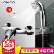 XY！JOMOO（JOMOO） Concealed Copper Body Shower Faucet3576-050 Five-function shower sprayS02015Shower set