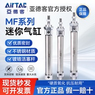 Original Yadeke Pneumatic Stainless Steel Mini Cylinder MF32X10SCA MF32X10SU MF32X10SCM