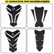 GJ Suitable for ZX-6R10R Daniel 636 Kawasaki Z800 Motorcycle ER6N Alien Beast 650 Fuel Tank Sticker 