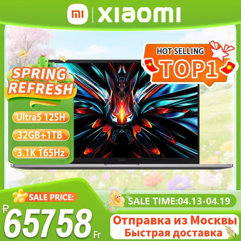 【Russia Warehouse】Xiaomi Redmi Book Pro 16 2024 Ultra5 125H/Ultra7 155H 3.1K 165Hz Screen JYU4592CN/