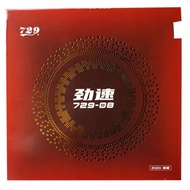 729-08 ORIG 729 08 Table Tennis Rubber PingPong Sticky Tacky Spinny Professional TableTennis Rubbers
