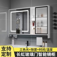 Smart Bathroom Mirror Cabinet Separate Wall-Mounted Bathroom with Light Defogging Cosmetic Mirror Solid Wood with Shelf