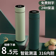 【爆款】智能测温316不锈钢保温杯莫兰迪配色保温杯礼盒保温杯便携水杯Intelligent temperature measuring 316 stainless steel mug Moranjxl