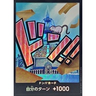 Don Card (foil/Iceberg) [-] {-} [Don Card Foil Iceberg] One Piece Single Card