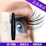 Bet Beautiful Eye Mascara Lengthening Thick Curling Shellfish Mascara Same Style 10aa